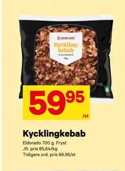 City Gross Kycklingkebab erbjuda