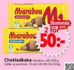 ICA Supermarket MARABOU Chokladkaka erbjuda