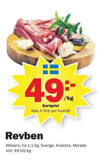 Pekås Allmans Revben 1,1kg erbjuda