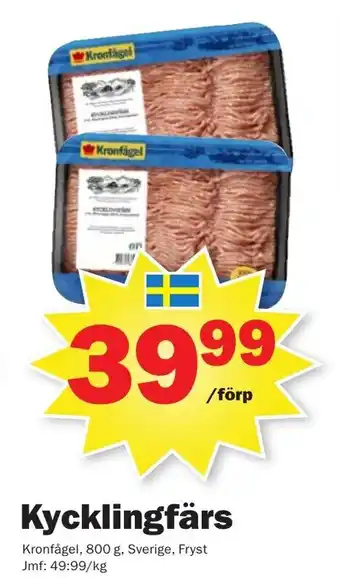 Pekås Kronfågel Kycklingfärs 800g erbjuda