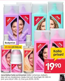 Rusta Jane hellen hela sortimentet erbjuda