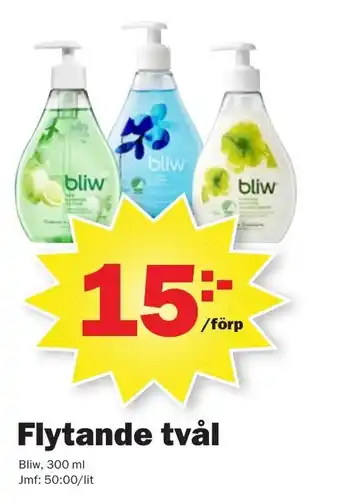 Pekås Bliw Flytande tvål 300ml erbjuda