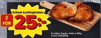 Östenssons Kronfågel Grillade kycklingklubbor 560g erbjuda