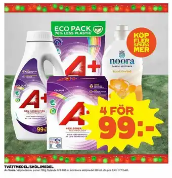 Coop Extra Tvättmedel/sköljmedel erbjuda