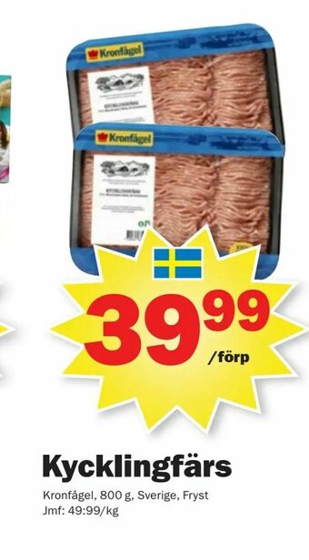 Pekås Kycklingfärs erbjuda
