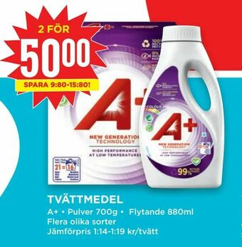 Willys Hemma Tvättmedel erbjuda