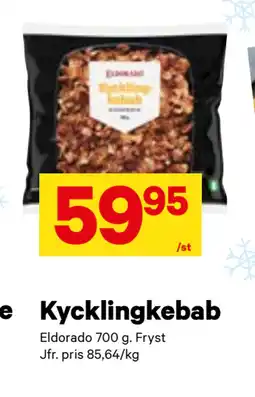 City Gross Kycklingkebab erbjuda