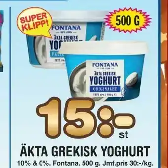 Nya Pulsen Äkta grekisk yoghurt erbjuda