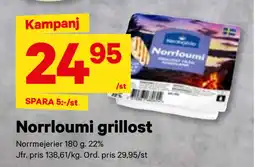City Gross Norrloumi grillost erbjuda