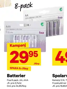 City Gross Batterier erbjuda