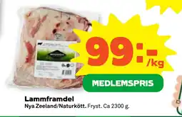 Lammframdel