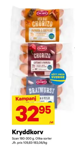 City Gross Kryddkorv erbjuda