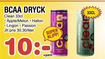 Nya Pulsen BCAA DRYCK erbjuda