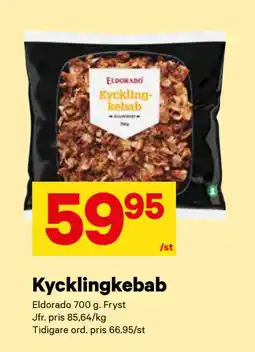 City Gross Kycklingkebab erbjuda