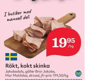 Hemköp Rökt, kokt skinka erbjuda