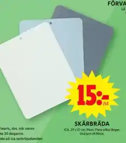 ICA Maxi Skärbräda erbjuda