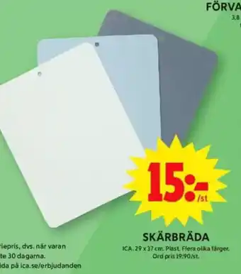 ICA Maxi Skärbräda erbjuda