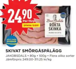 Willys Skivat smörgåspålägg erbjuda