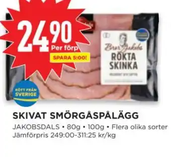 Willys Skivat smörgåspålägg erbjuda