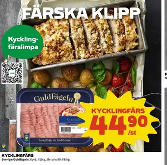 Coop Kycklingfärs erbjuda