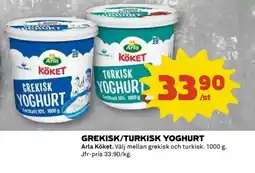 Coop Grekisk/turkisk yoghurt erbjuda