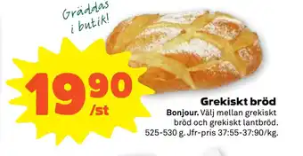 Stora Coop Grekiskt bröd erbjuda