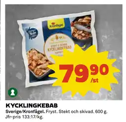 Coop KYCKLINGKEBAB erbjuda