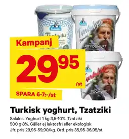 City Gross Turkisk yoghurt, Tzatziki erbjuda