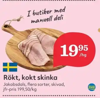 Hemköp Rökt, kokt skinka erbjuda