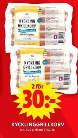 ICA Maxi Kycklinggrillkorv erbjuda