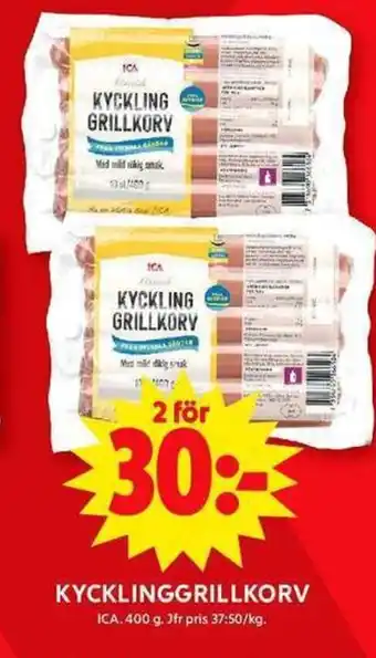 ICA Maxi Kycklinggrillkorv erbjuda