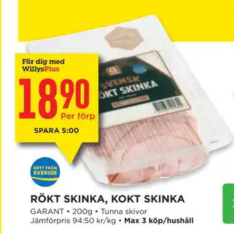 Willys Hemma RÖKT SKINKA, KOKT SKINKA erbjuda