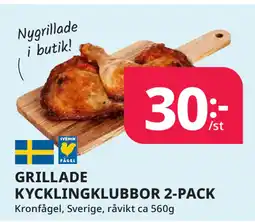 Tempo GRILLADE KYCKLINGKLUBBOR 2-PACK erbjuda