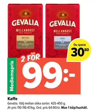 Coop Extra Kaffe erbjuda