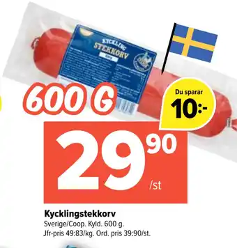 Coop Extra Kycklingstekkorv erbjuda