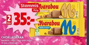 ICA Kvantum Chokladkaka erbjuda