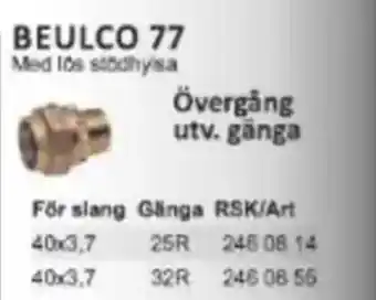 Rinkaby Rör Övergång utv. gänga erbjuda