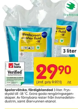 Rusta Spolarvätska, färdigblandad erbjuda