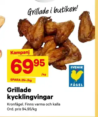 City Gross Grillade kycklingvingar erbjuda