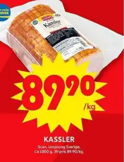 ICA Maxi SCAN Kassler erbjuda