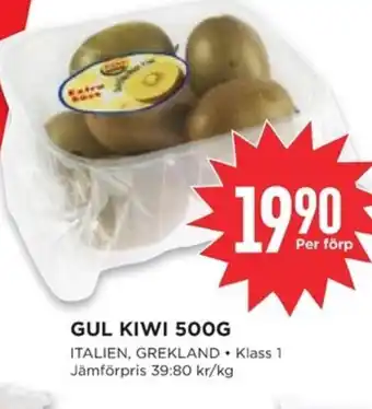 Willys Gul Kiwi erbjuda