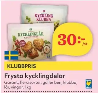 Hemköp GARANT Frysta kycklingdelar erbjuda