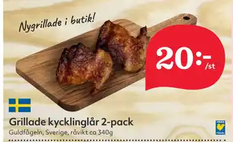 Hemköp Grillade kycklinglår 2-pack erbjuda