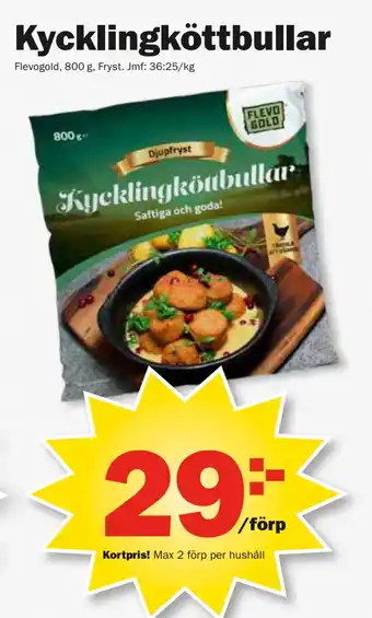 Pekås Kycklingköttbullar erbjuda