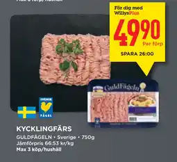 Willys KYCKLINGFÄRS erbjuda