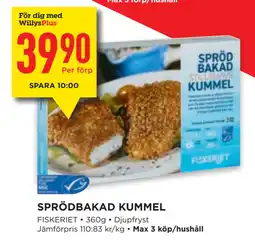 Willys SPRÖDBAKAD KUMMEL erbjuda