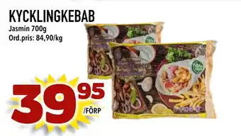 Din Mat KYCKLINGKEBAB erbjuda