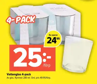 Coop Extra Vattenglas 4-pack erbjuda