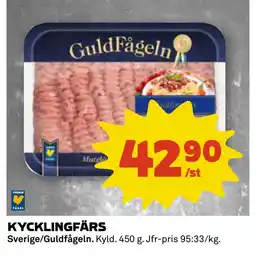 Coop KYCKLINGFÄRS erbjuda