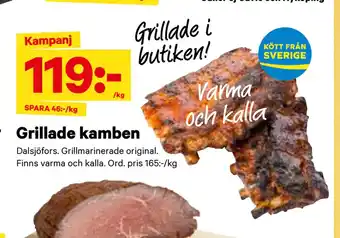 City Gross Grillade kamben erbjuda